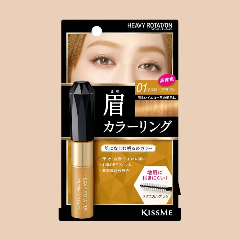 KissMe Heavy Rotation Natural Coloring Eyebrow