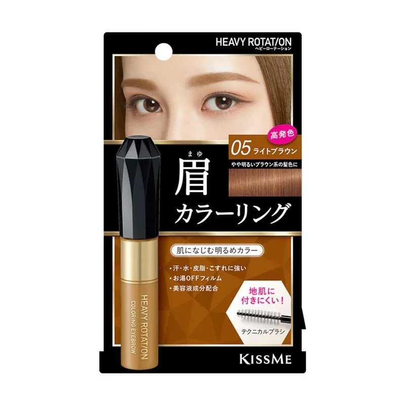 #05 Light Brown