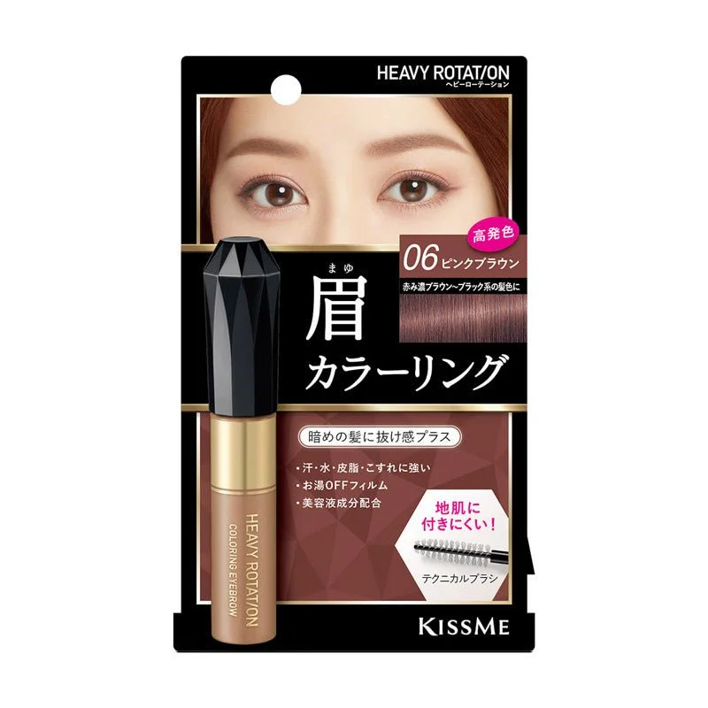 #06 Pink Brown