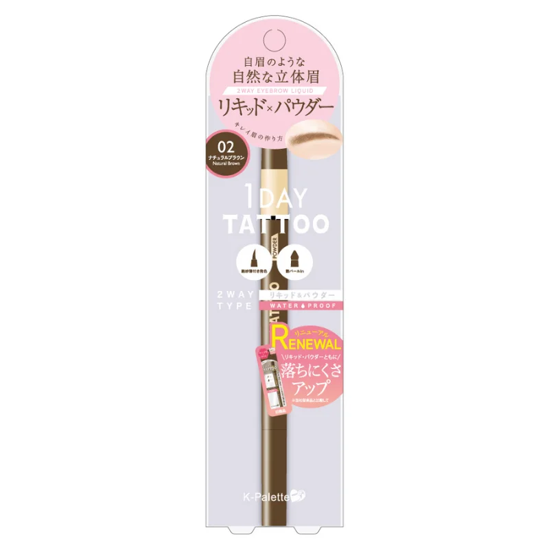 K-Palette Lasting 2Way Eyebrow Liquid WPa 02 Natural Brown