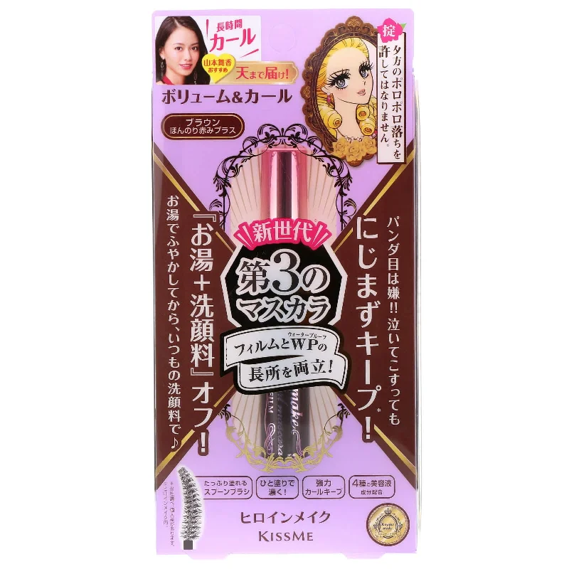 Kiss Me Heroine Make Volume and Curl  Waterproof Mascara Advanced Film # 02 Brown