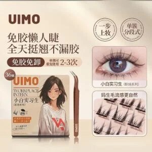 UIMO Glue-Free False Eyelash - Workplace Intern